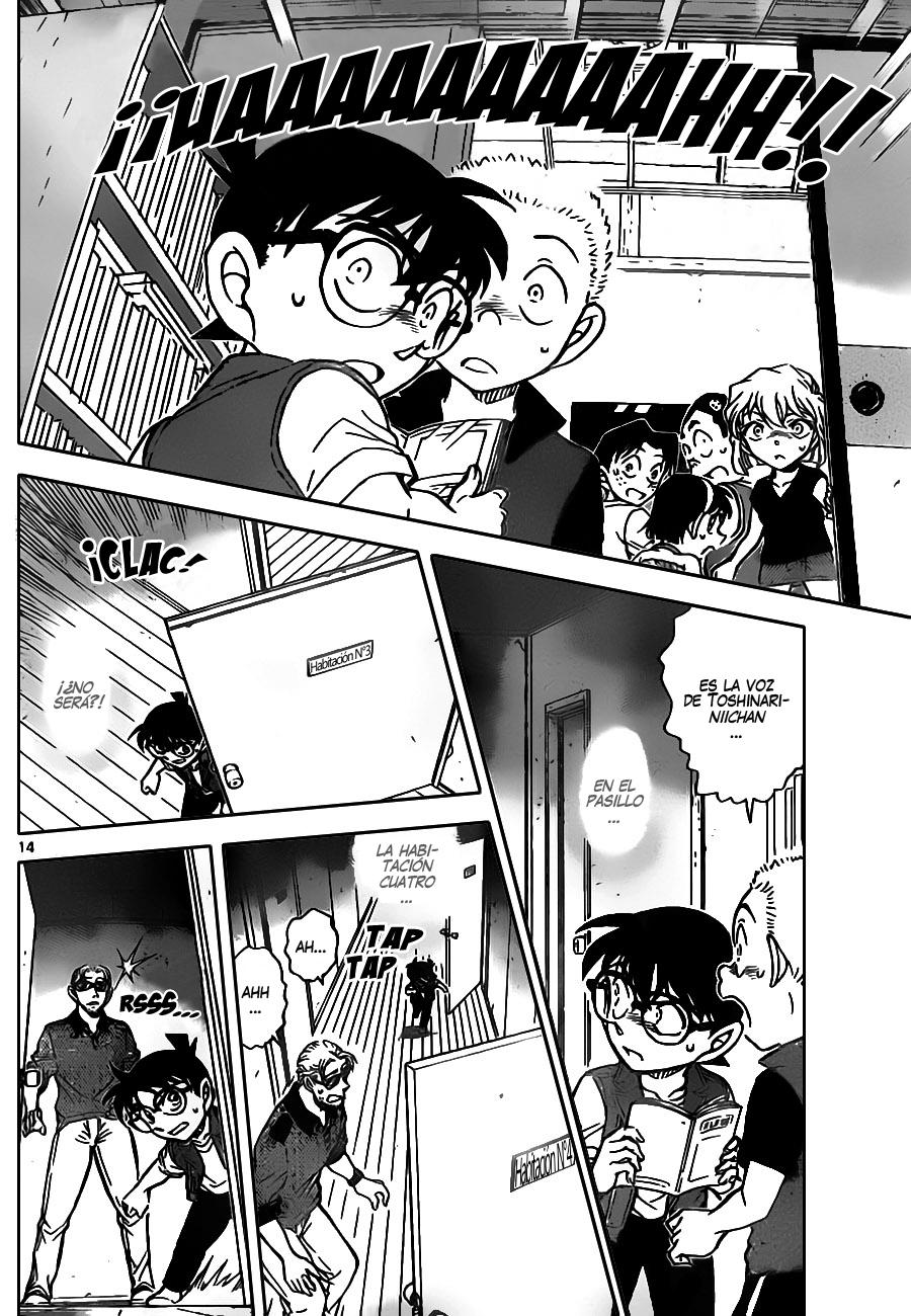 Detective Conan Capitulo 869: No aparece... página 15