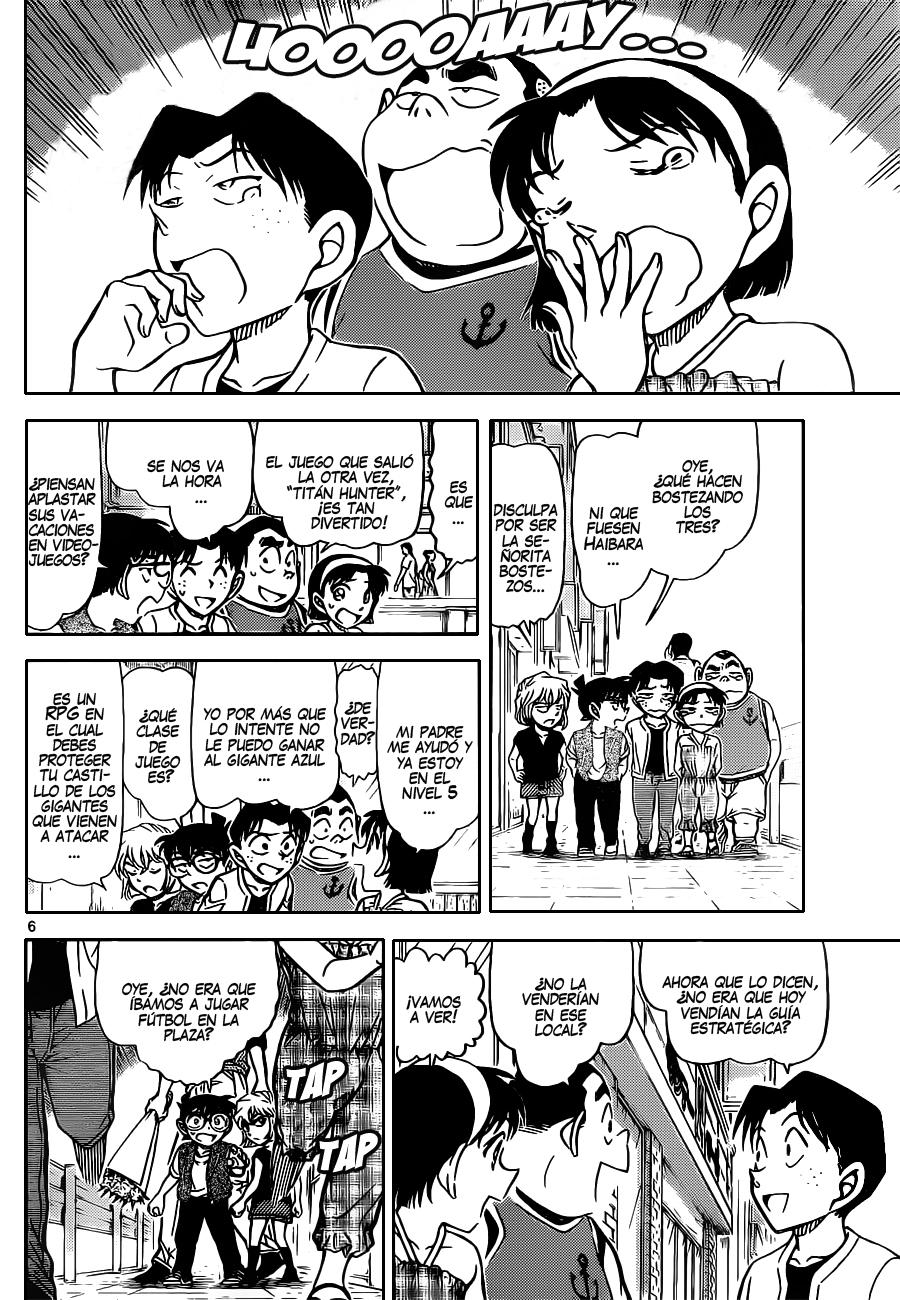 Detective Conan Capitulo 869: No aparece... página 7