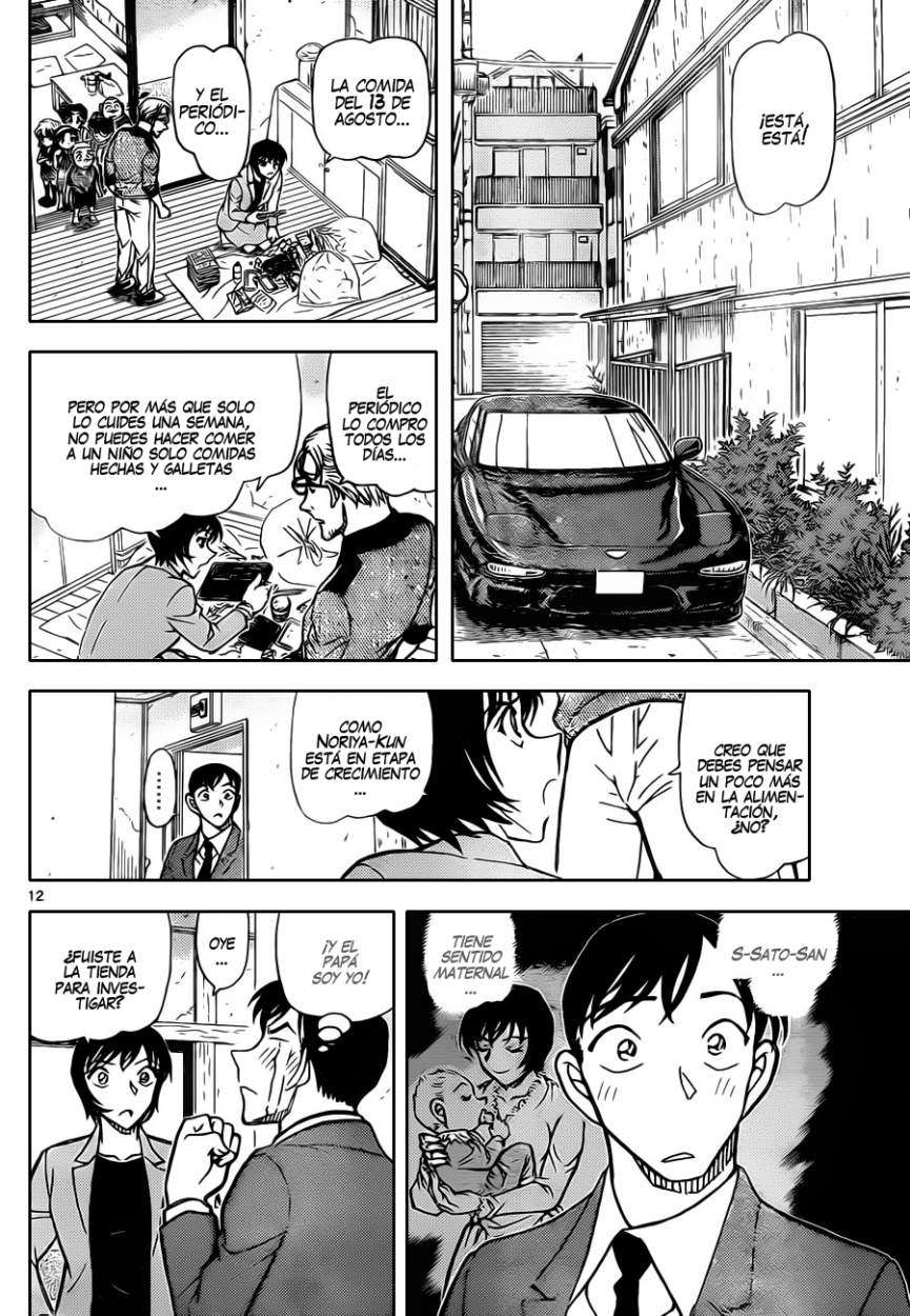 Detective Conan Capitulo 870: Cuando se cumple el deseo... página 13