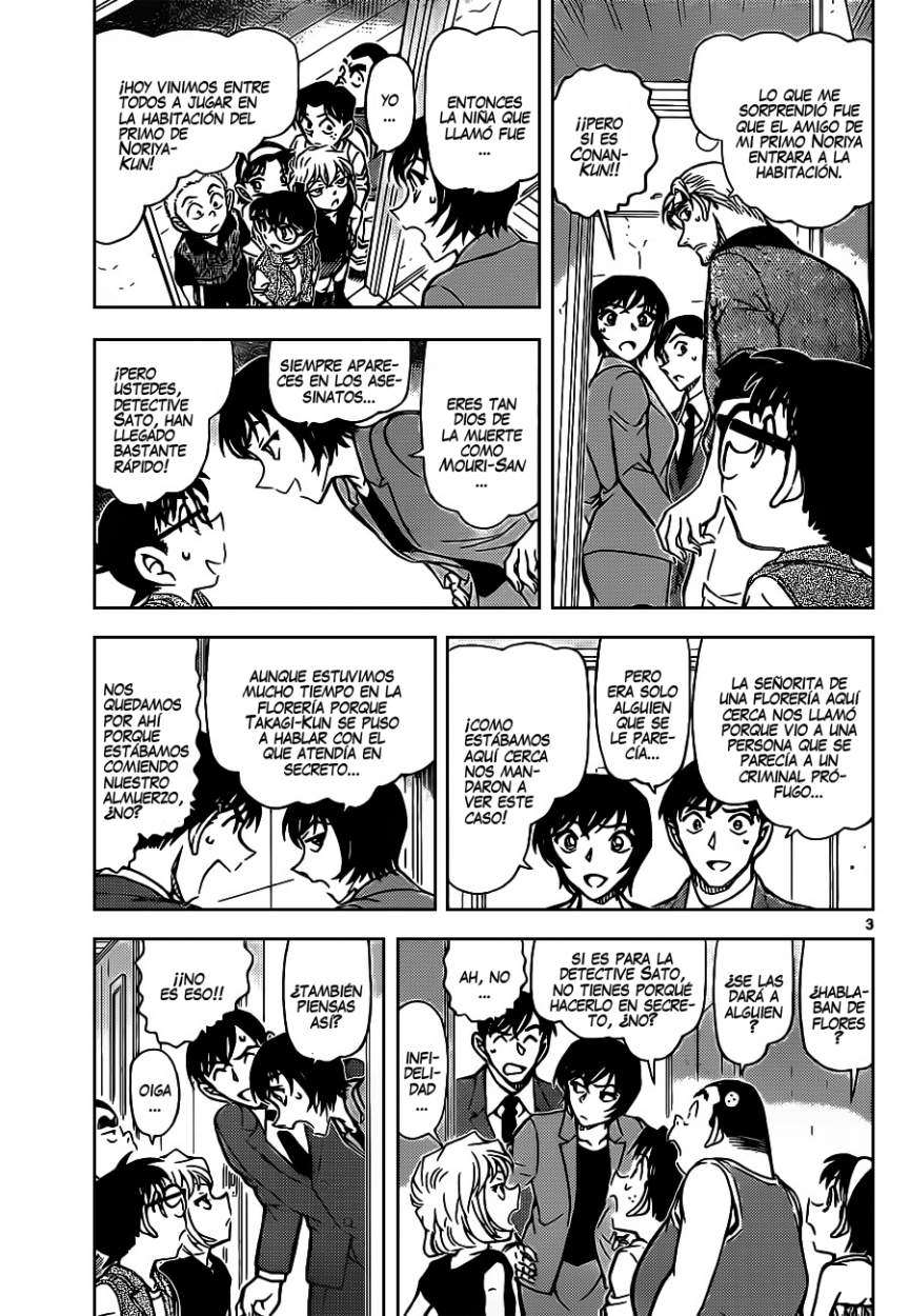 Detective Conan Capitulo 870: Cuando se cumple el deseo... página 4