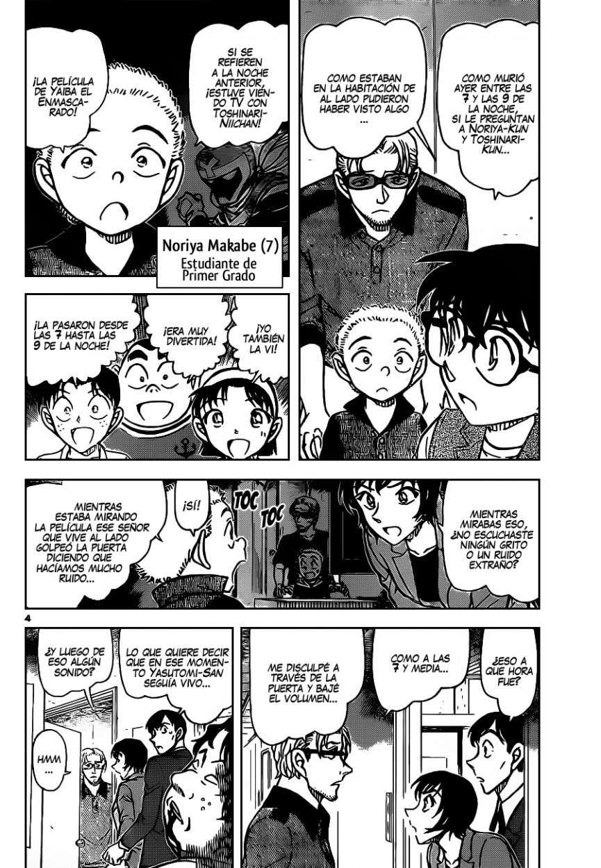 Detective Conan Capitulo 870: Cuando se cumple el deseo... página 5