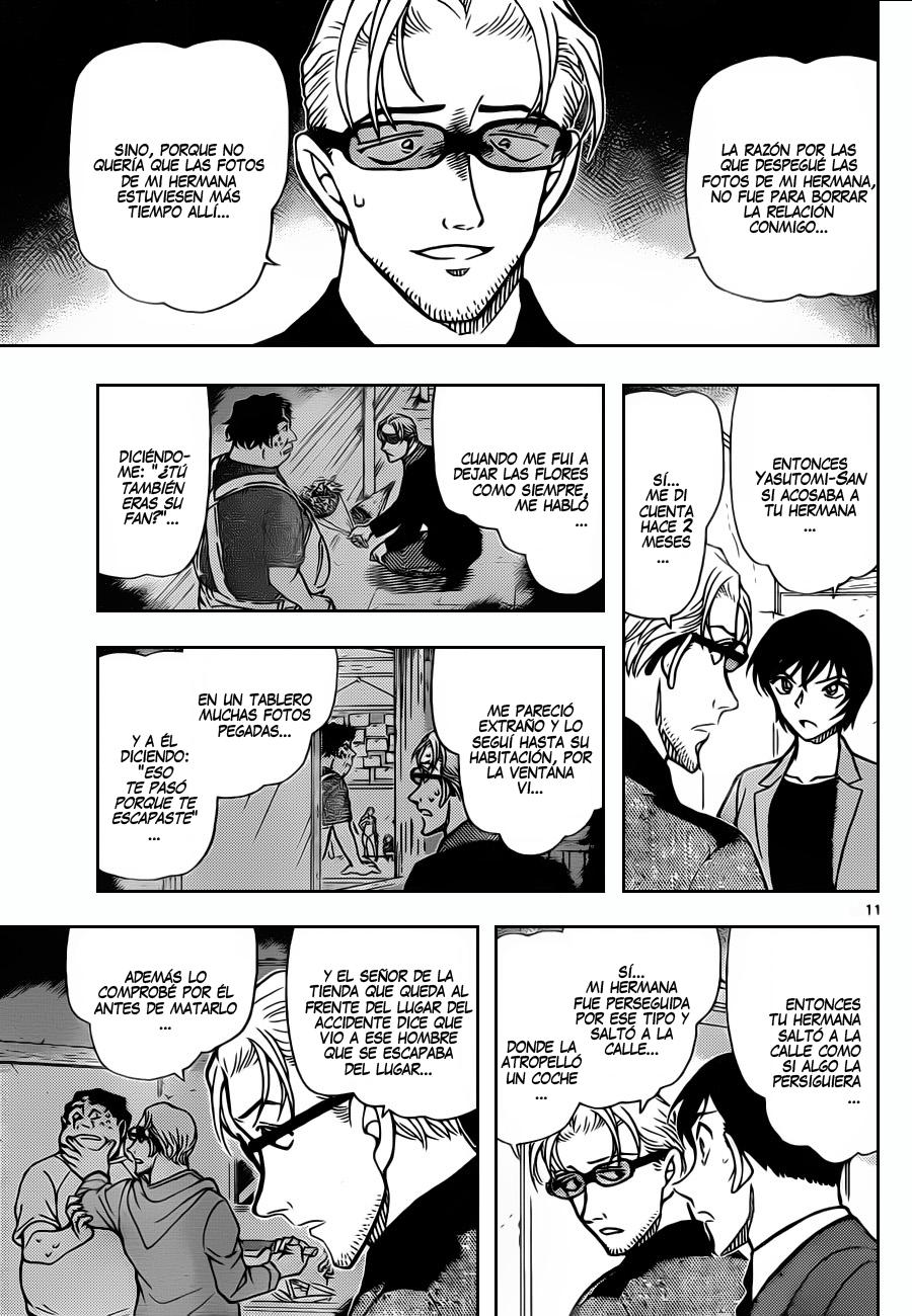 Detective Conan Capitulo 871: La insignia roja página 12
