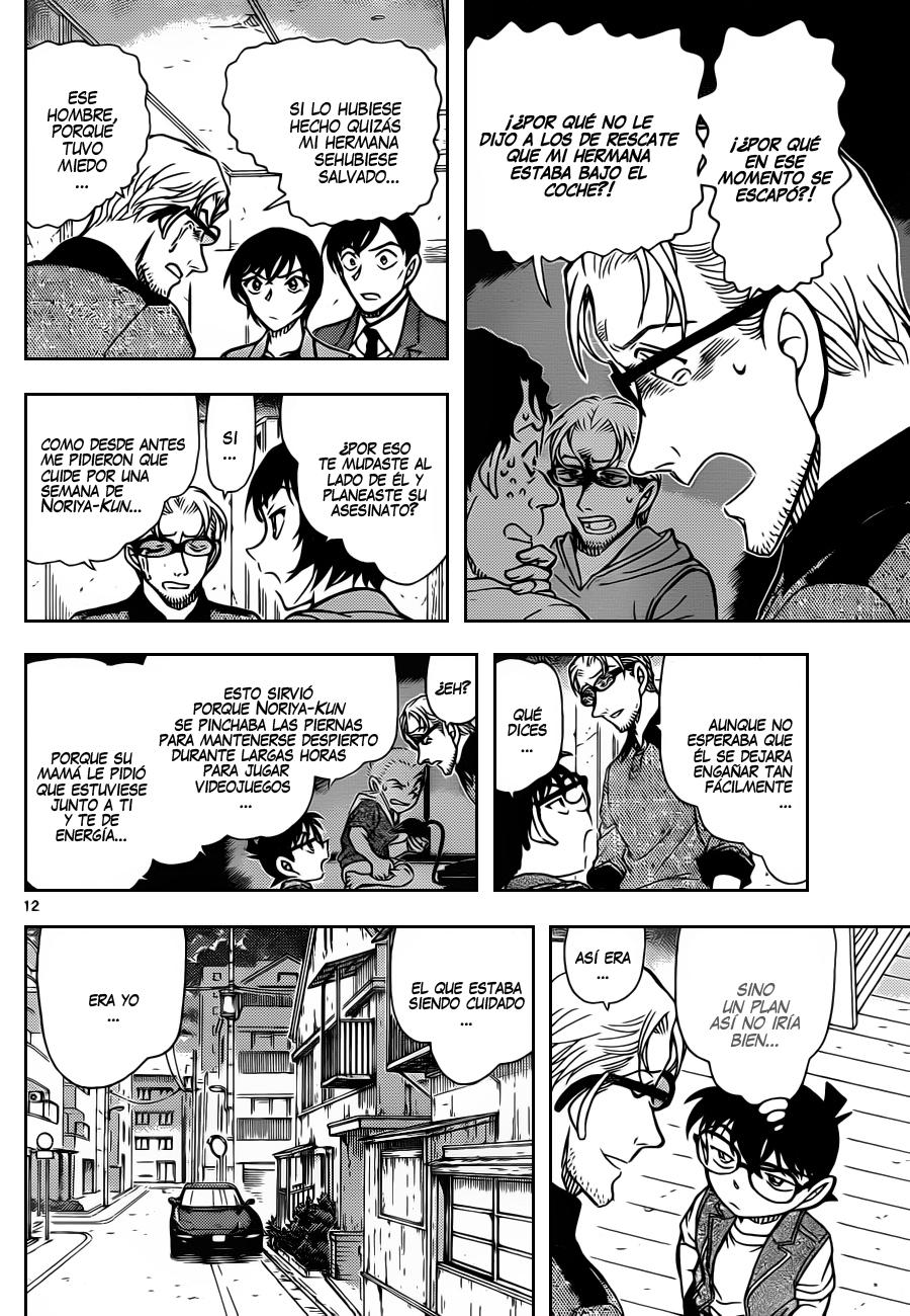 Detective Conan Capitulo 871: La insignia roja página 13