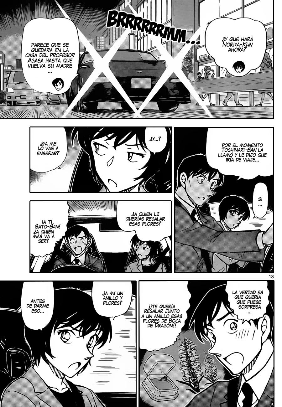 Detective Conan Capitulo 871: La insignia roja página 14