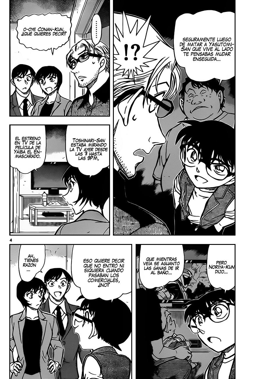 Detective Conan Capitulo 871: La insignia roja página 5