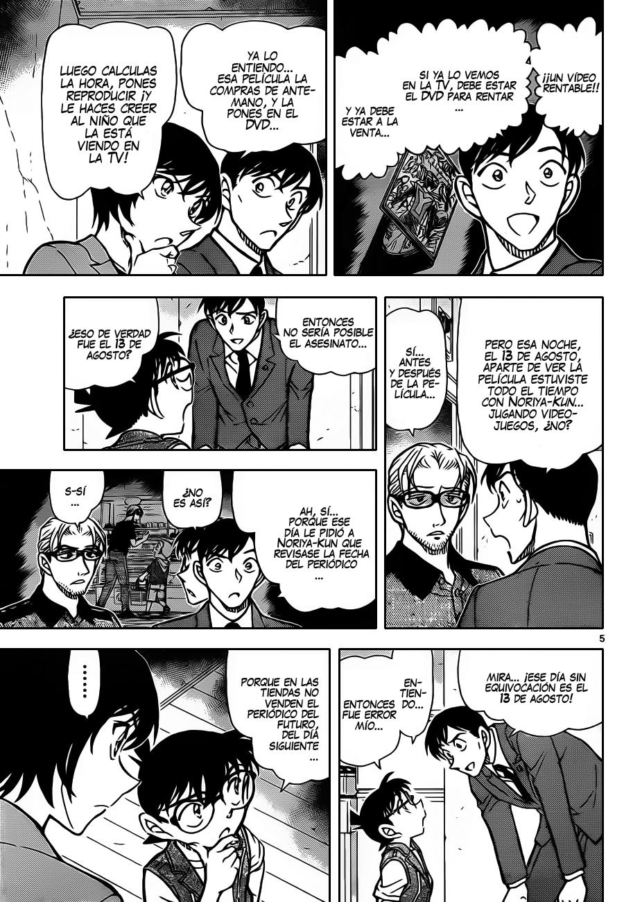 Detective Conan Capitulo 871: La insignia roja página 6