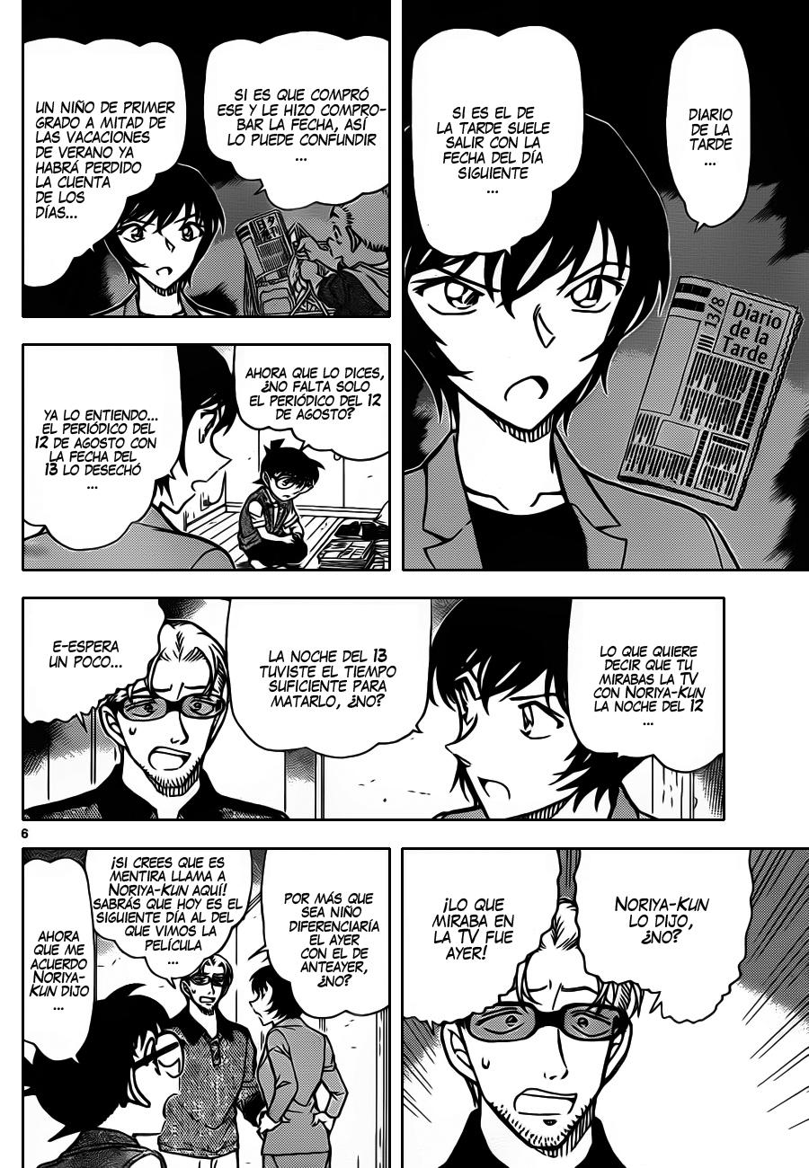 Detective Conan Capitulo 871: La insignia roja página 7
