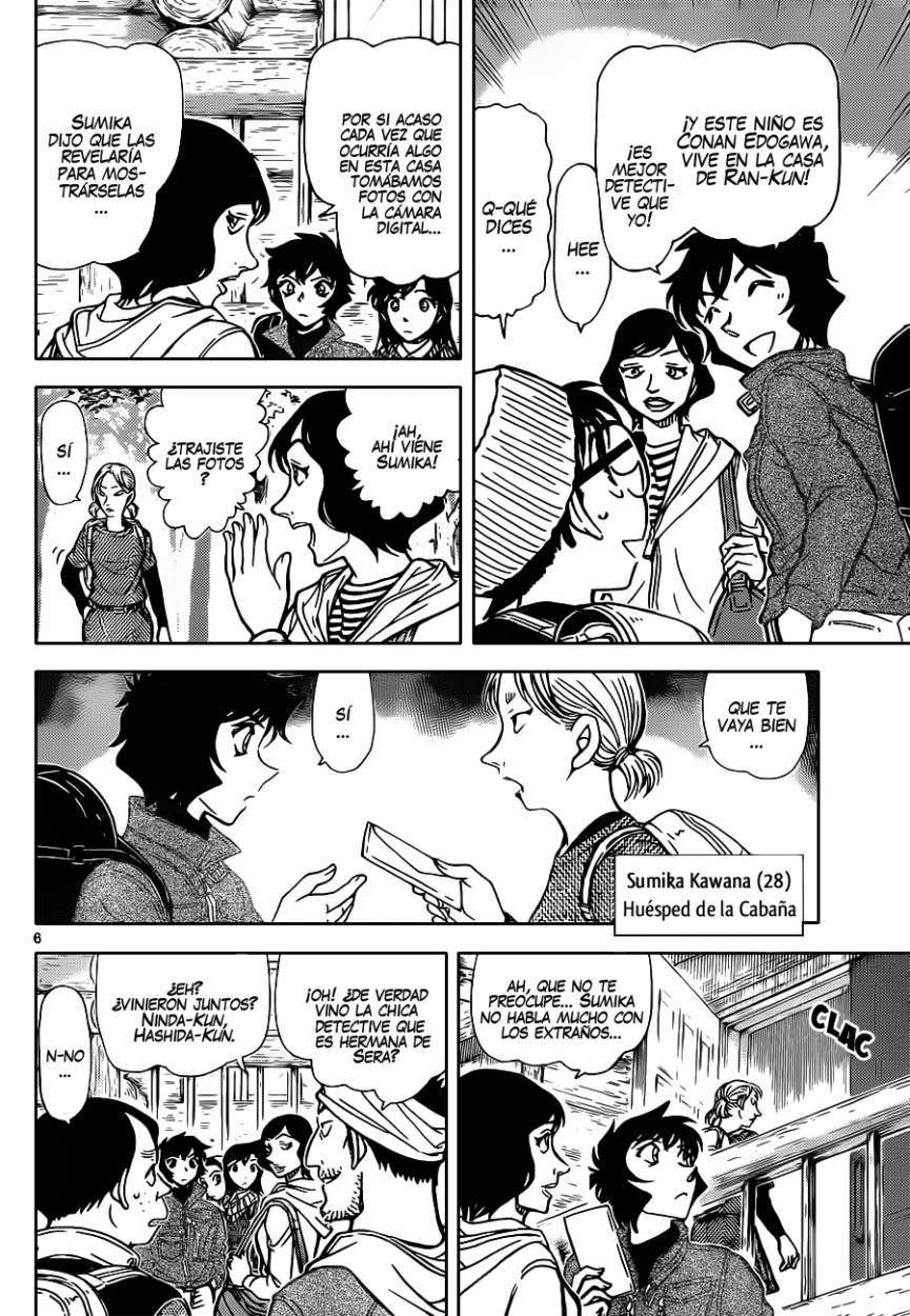 Detective Conan Capitulo 872: La mujer de rojo página 7