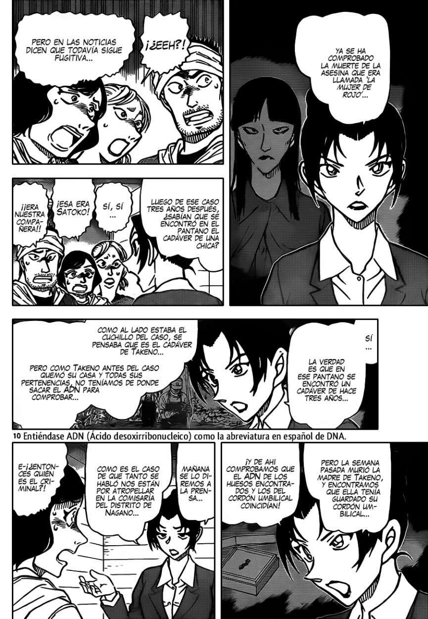 Detective Conan Capitulo 873: El demonio de rojo página 11