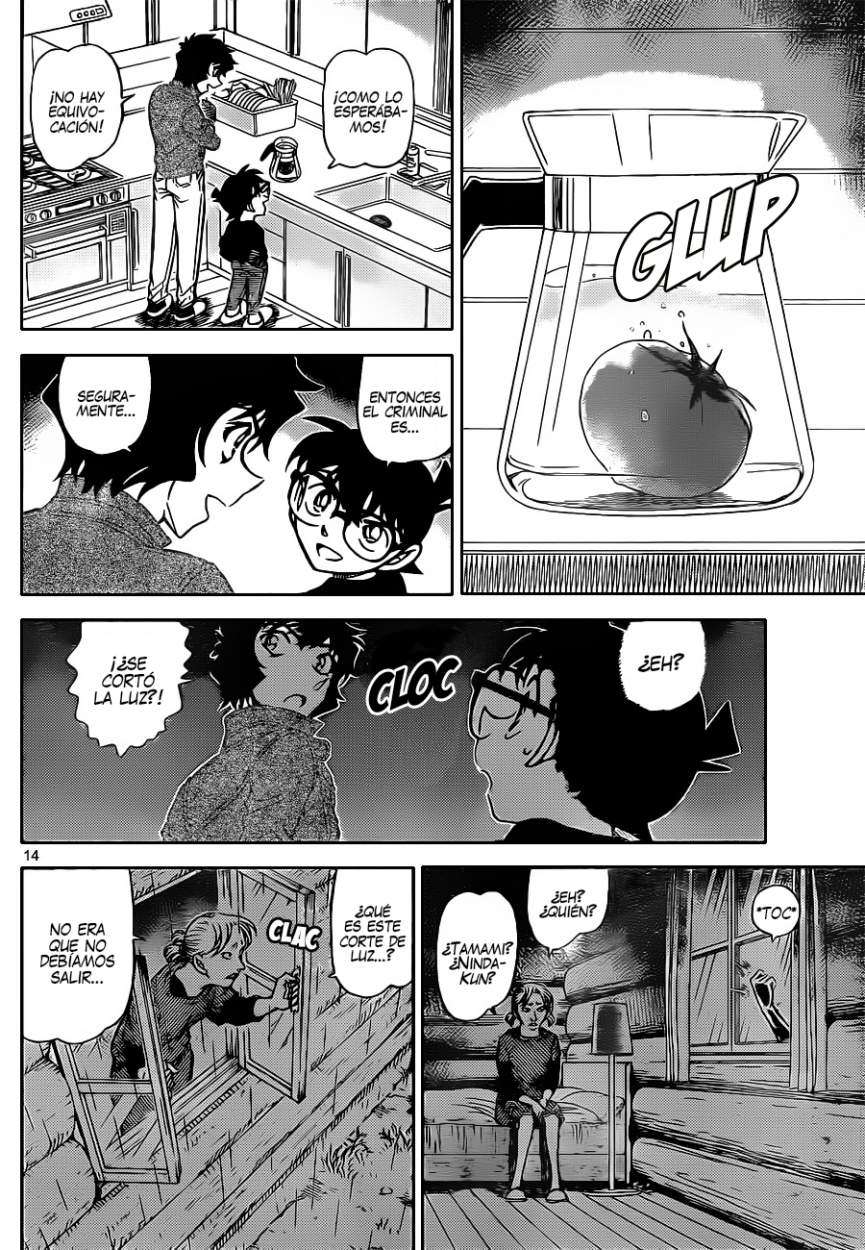 Detective Conan Capitulo 873: El demonio de rojo página 15