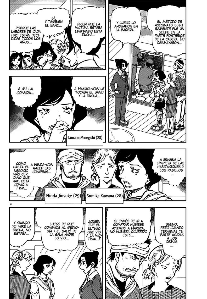 Detective Conan Capitulo 873: El demonio de rojo página 5