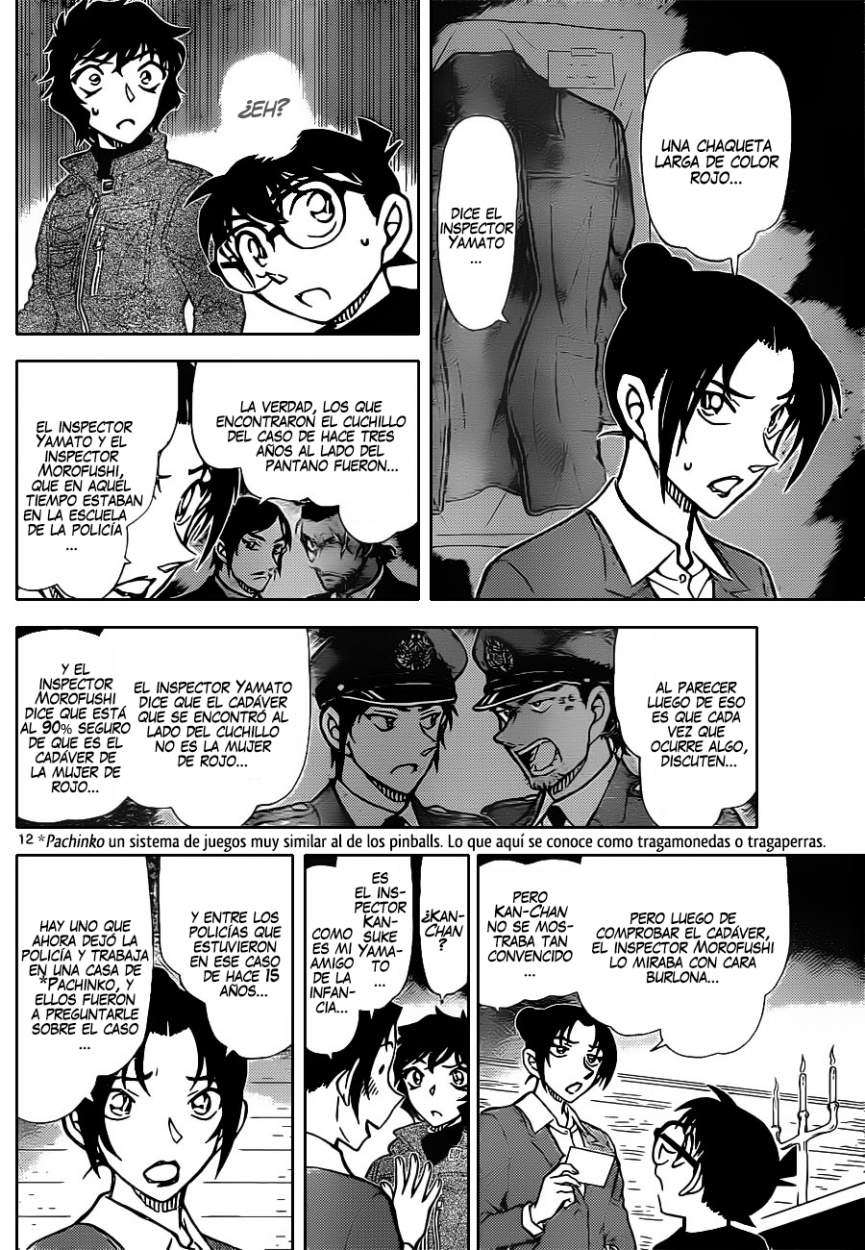 Detective Conan Capitulo 874: Rojos días de antaño página 13