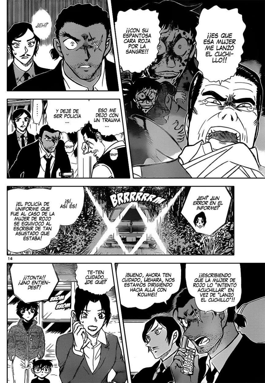 Detective Conan Capitulo 874: Rojos días de antaño página 15