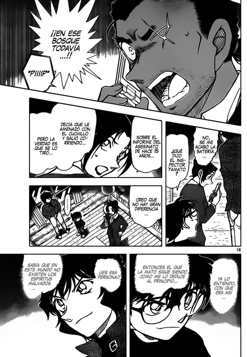 Detective Conan Capitulo 874: Rojos días de antaño página 16