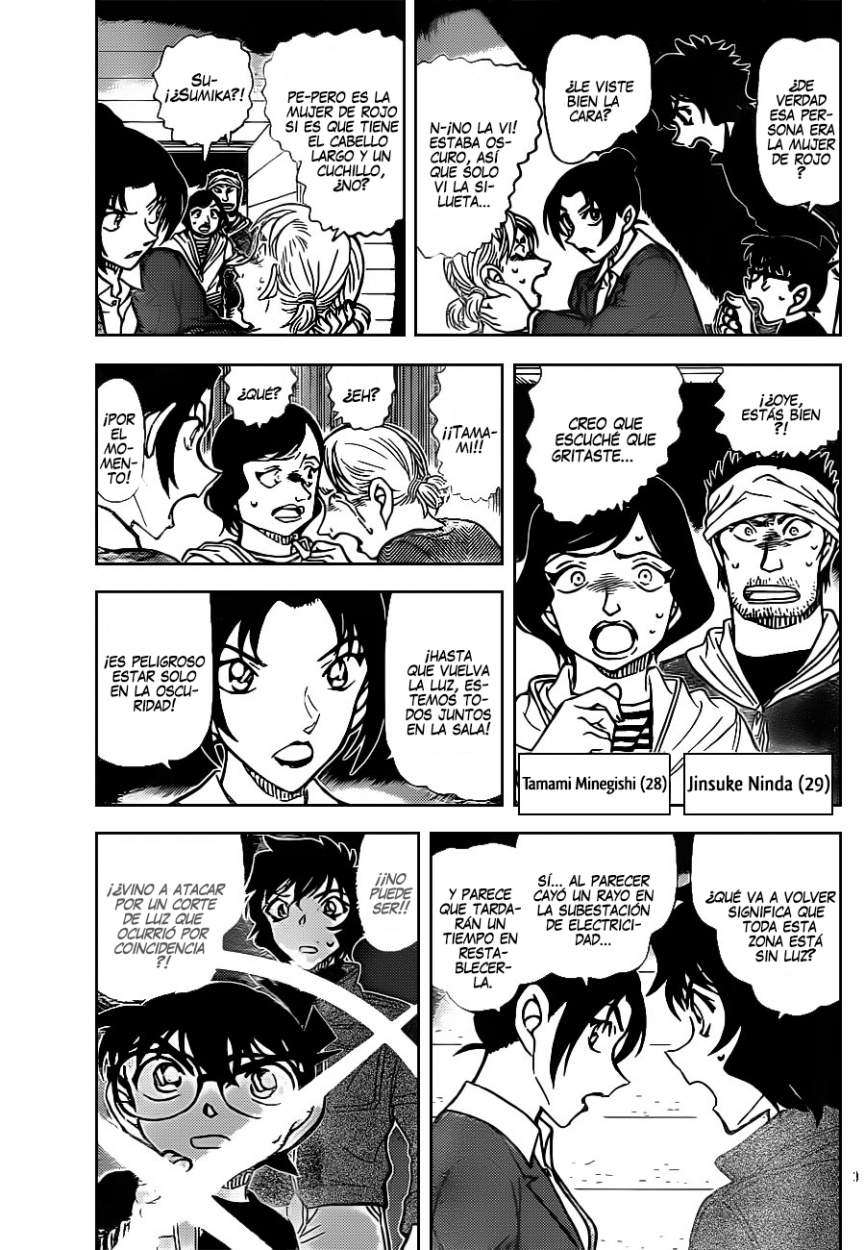 Detective Conan Capitulo 874: Rojos días de antaño página 4