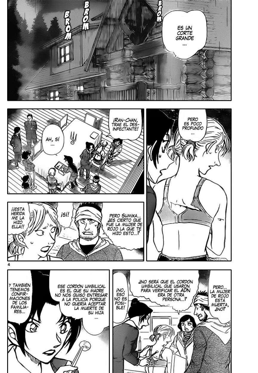 Detective Conan Capitulo 874: Rojos días de antaño página 5