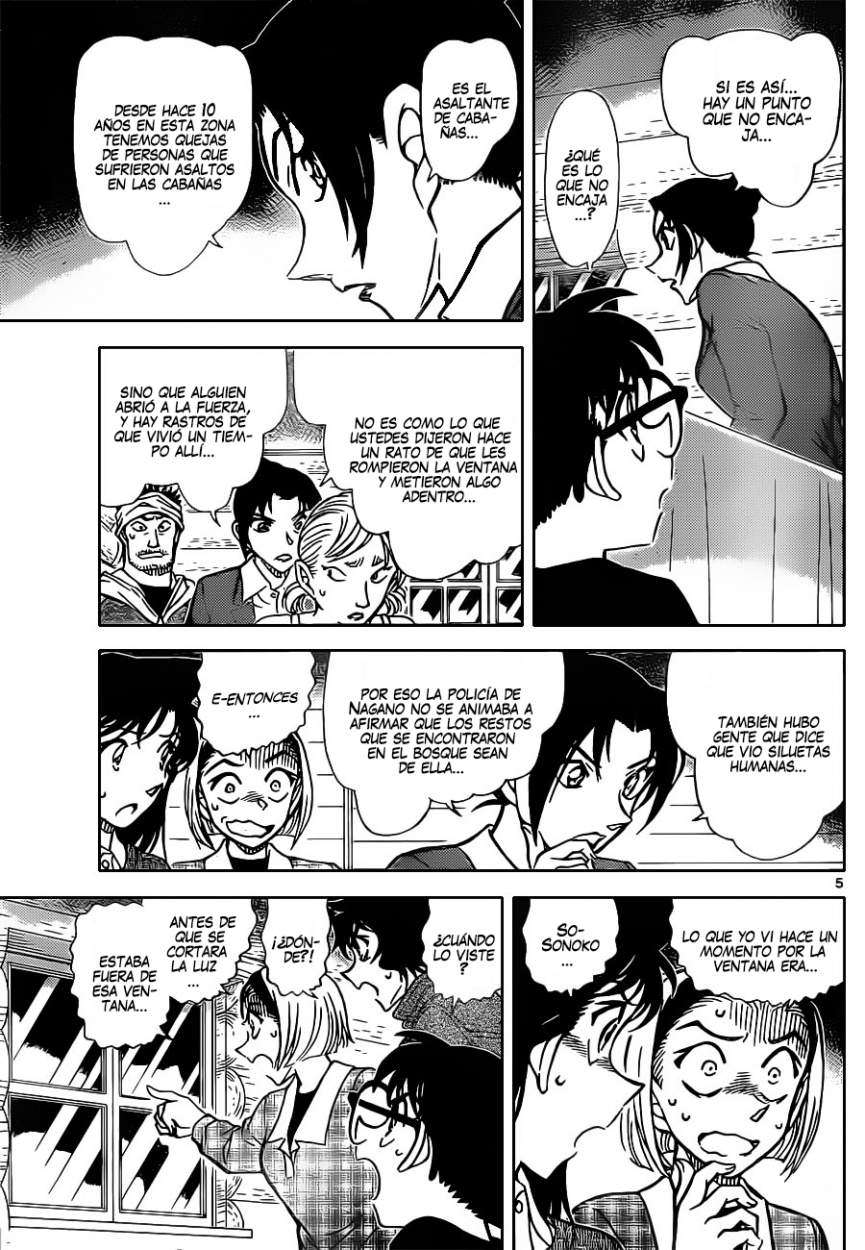 Detective Conan Capitulo 874: Rojos días de antaño página 6