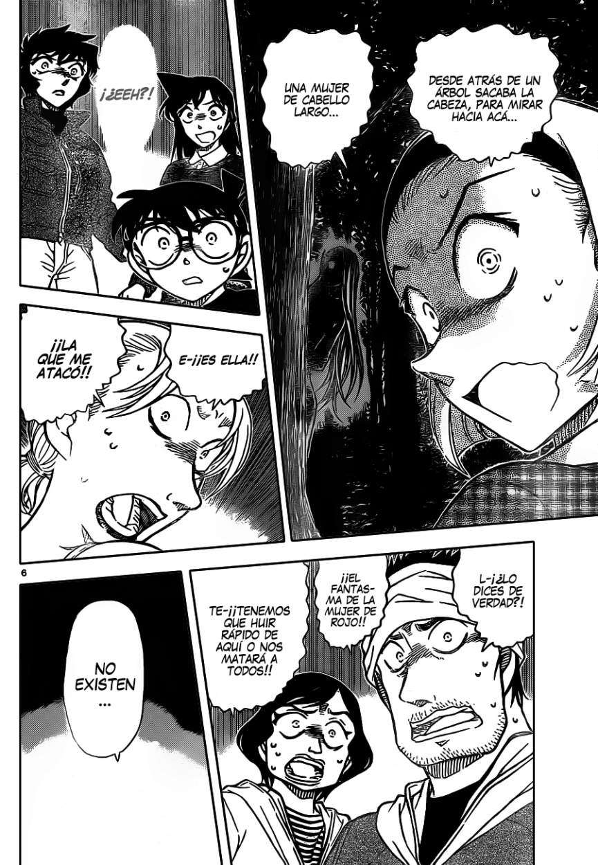 Detective Conan Capitulo 874: Rojos días de antaño página 7