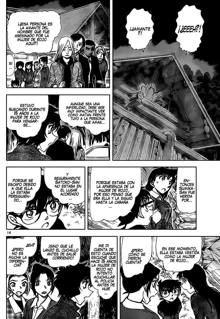 Detective Conan Capitulo 875: La roja tragedia página 15