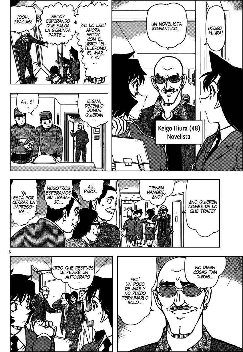 Detective Conan Capitulo 876: Novelista romántico página 7