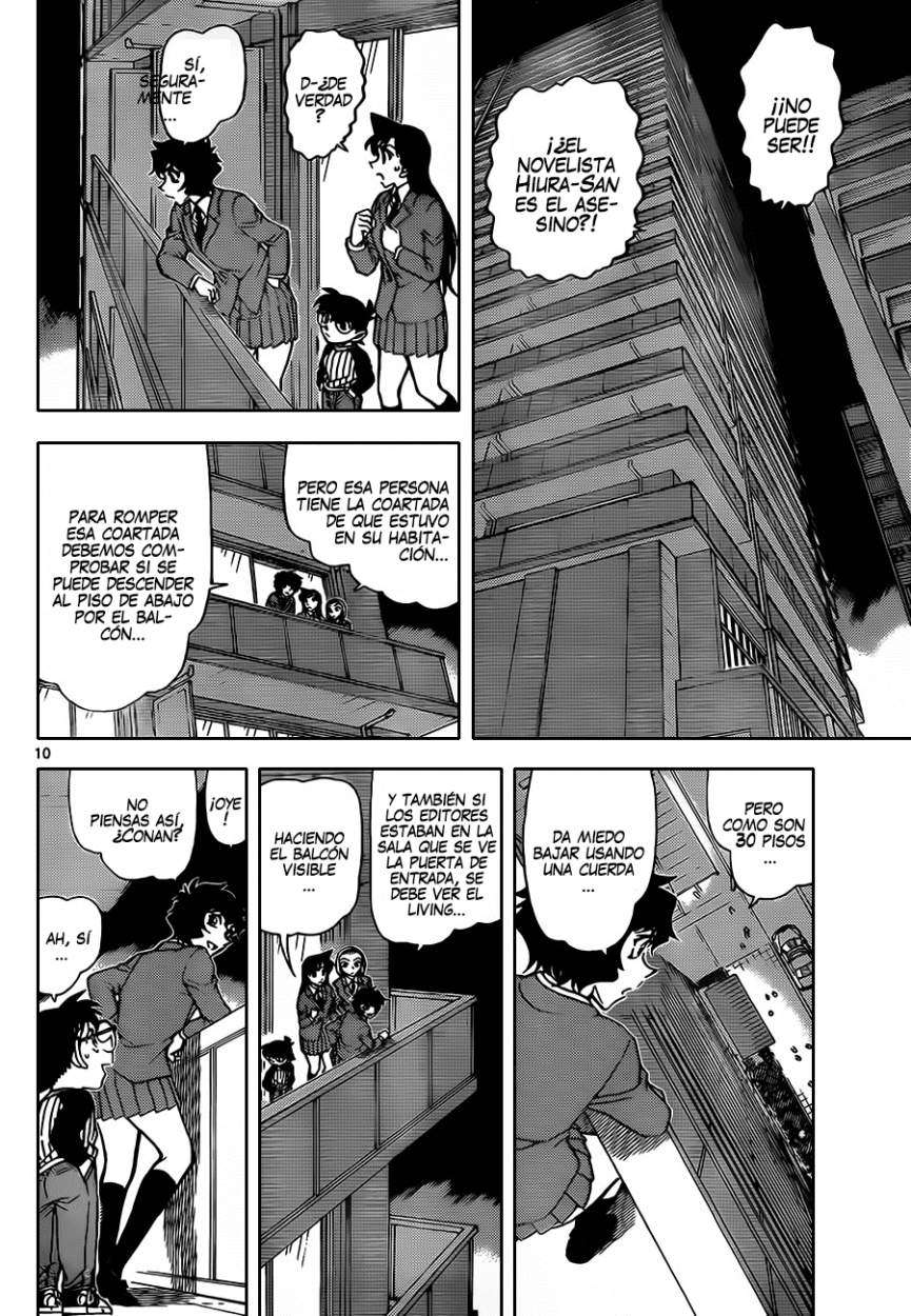 Detective Conan Capitulo 877: La chica que se parece a Sera página 11