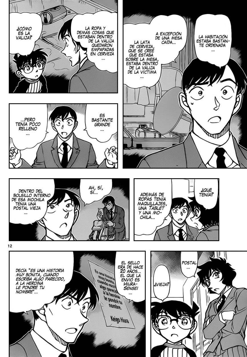 Detective Conan Capitulo 877: La chica que se parece a Sera página 13