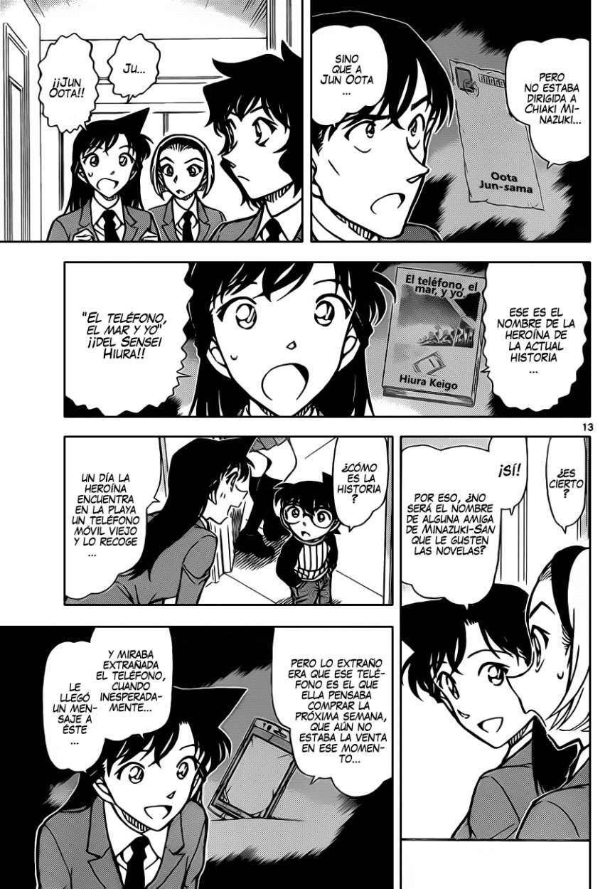 Detective Conan Capitulo 877: La chica que se parece a Sera página 14