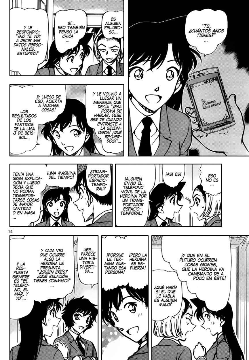 Detective Conan Capitulo 877: La chica que se parece a Sera página 15