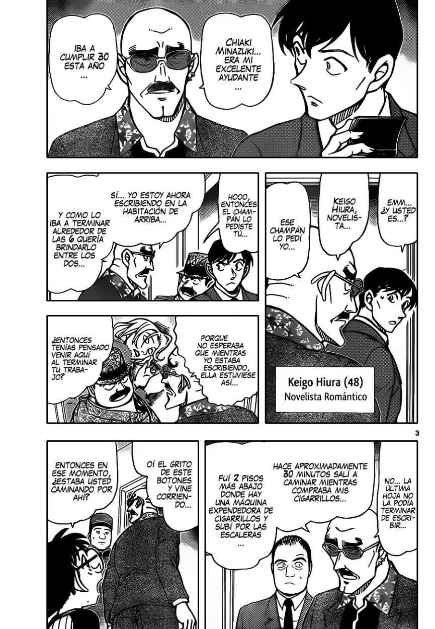 Detective Conan Capitulo 877: La chica que se parece a Sera página 4