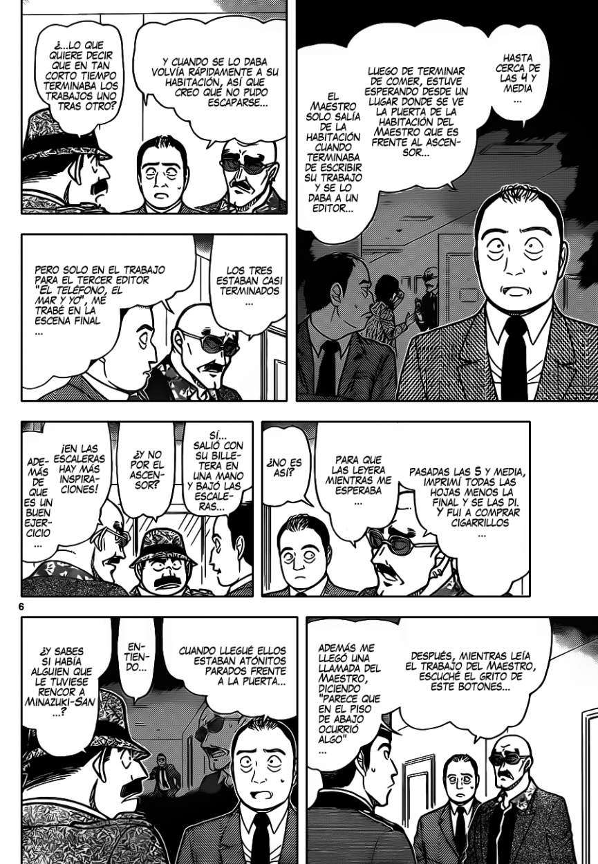 Detective Conan Capitulo 877: La chica que se parece a Sera página 7