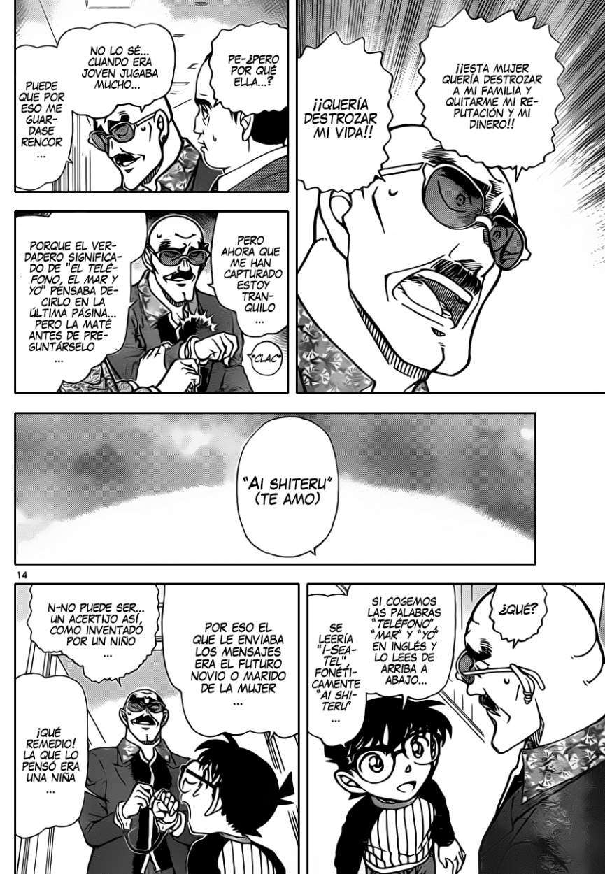 Detective Conan Capitulo 878: El teléfono, el Mar, y yo página 15