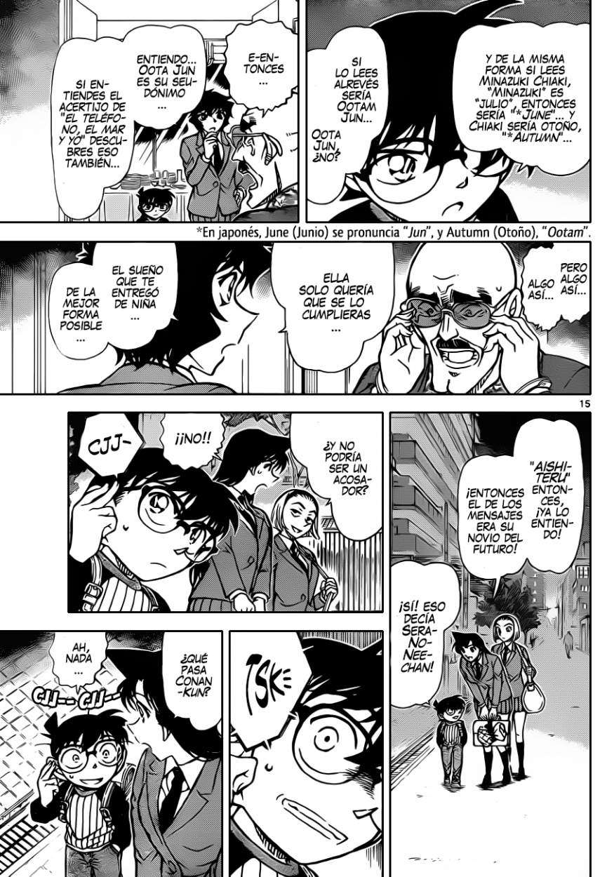 Detective Conan Capitulo 878: El teléfono, el Mar, y yo página 16