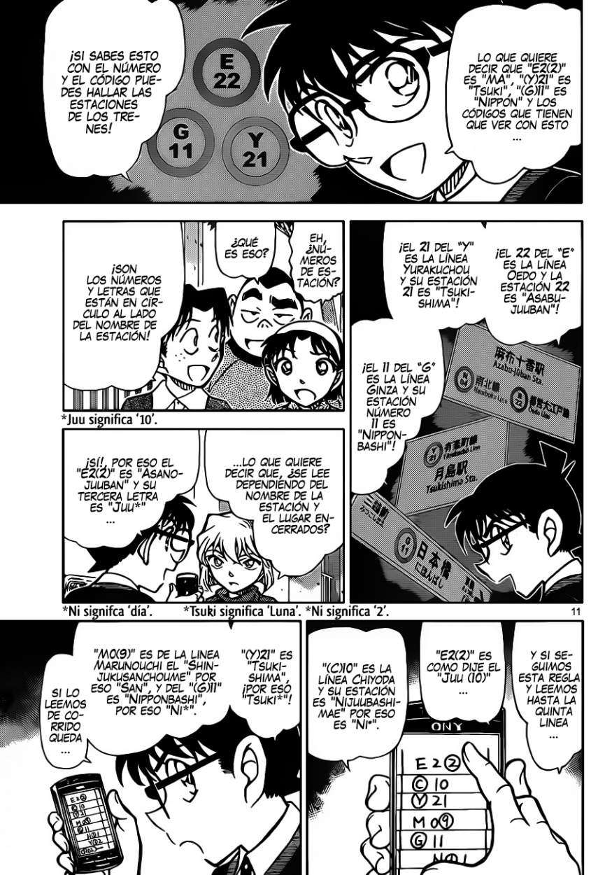 Detective Conan Capitulo 879: El Maestro del Detective página 12
