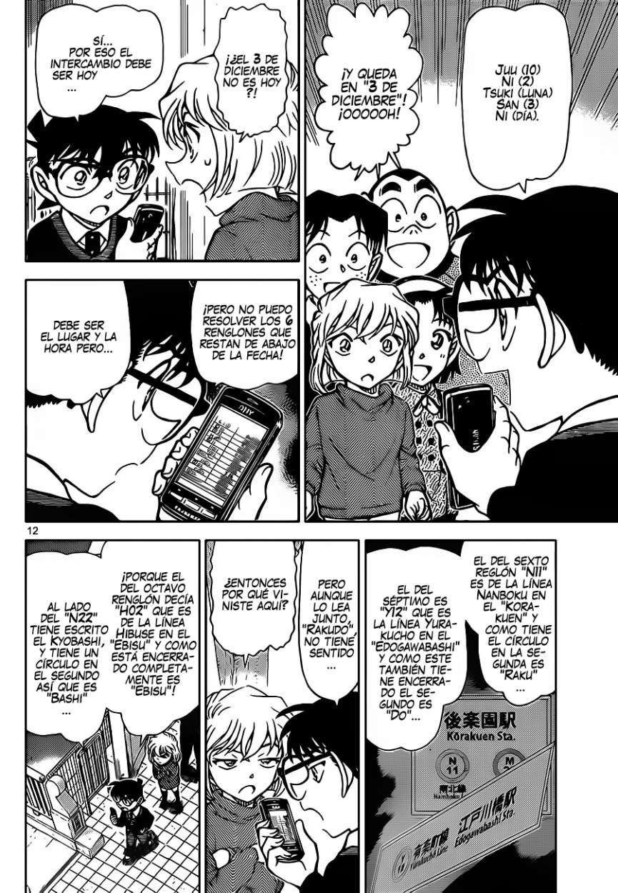 Detective Conan Capitulo 879: El Maestro del Detective página 13
