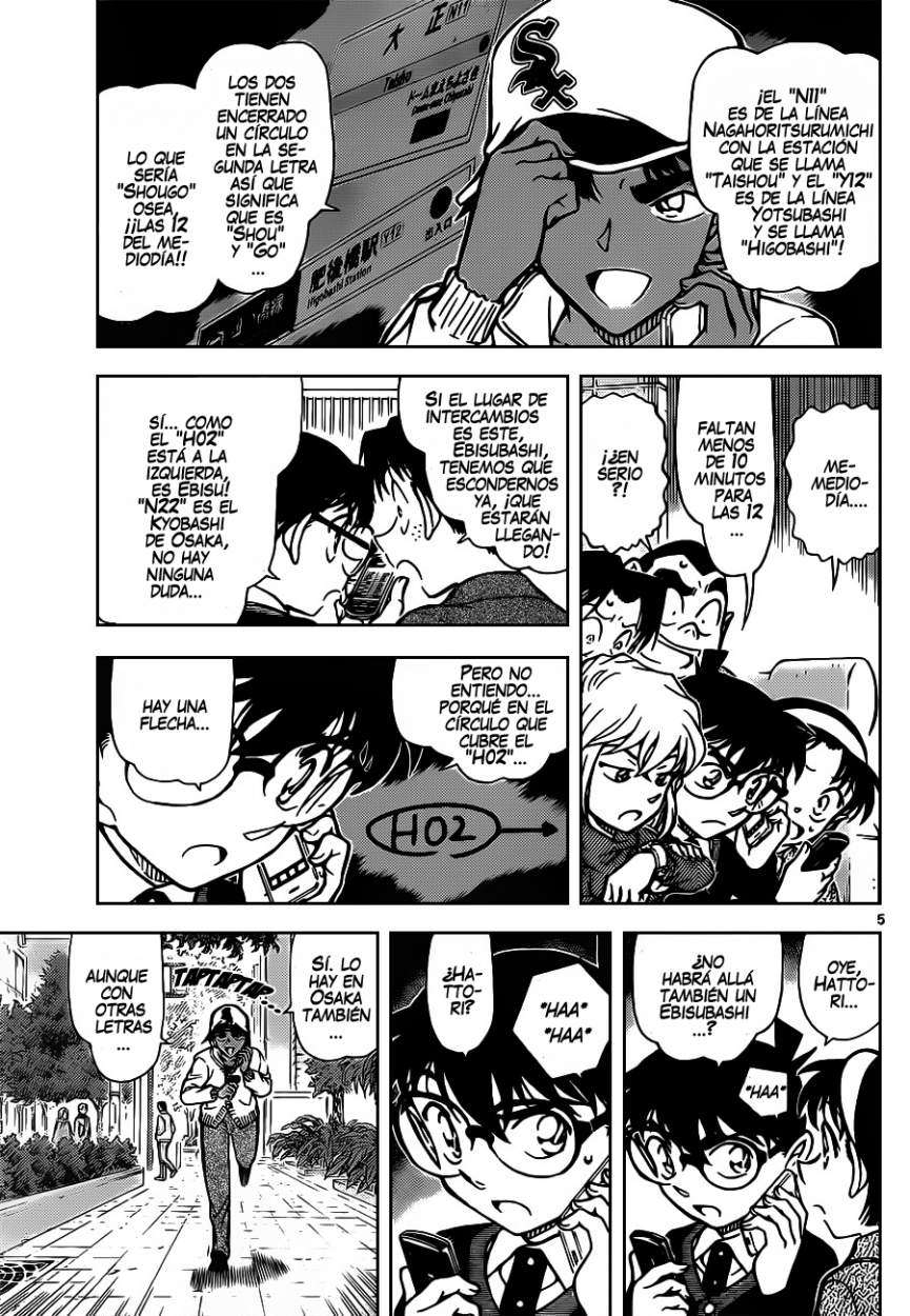 Detective Conan Capitulo 880: Ebisubashi página 6