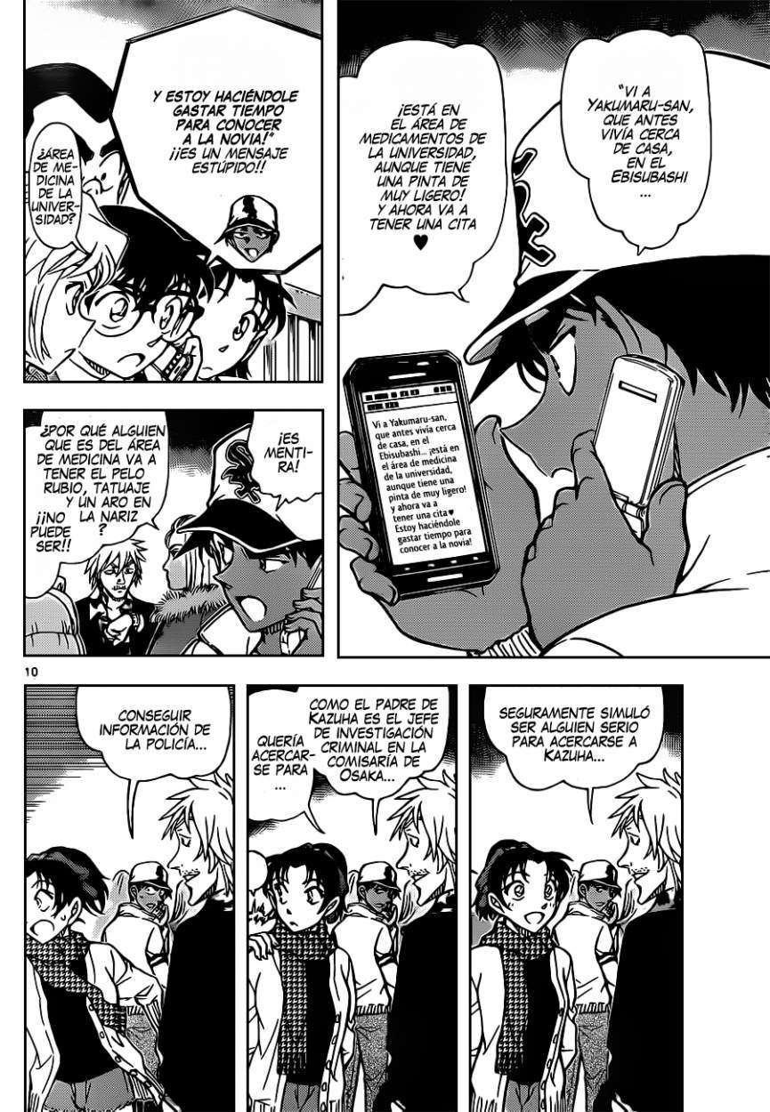 Detective Conan Capitulo 881: El escenario del tráfico de drogas página 11