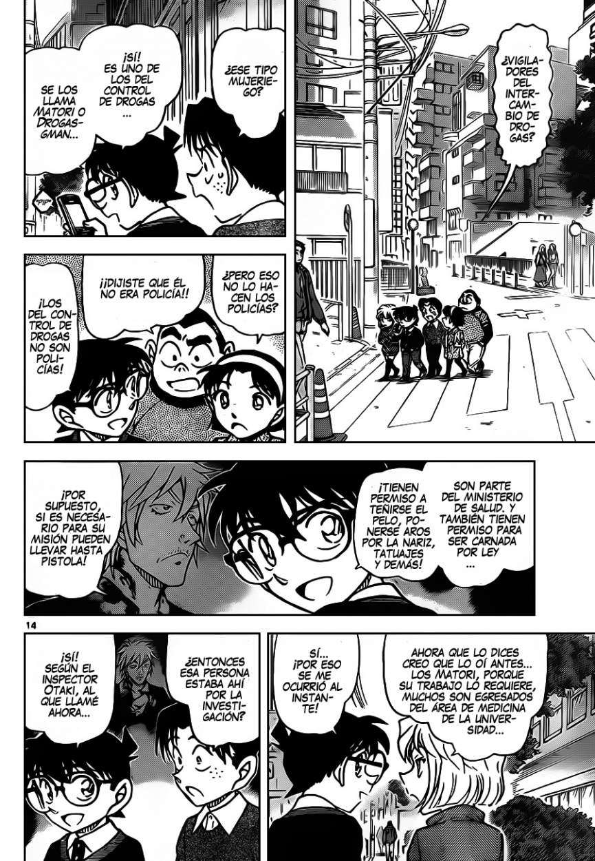 Detective Conan Capitulo 881: El escenario del tráfico de drogas página 15