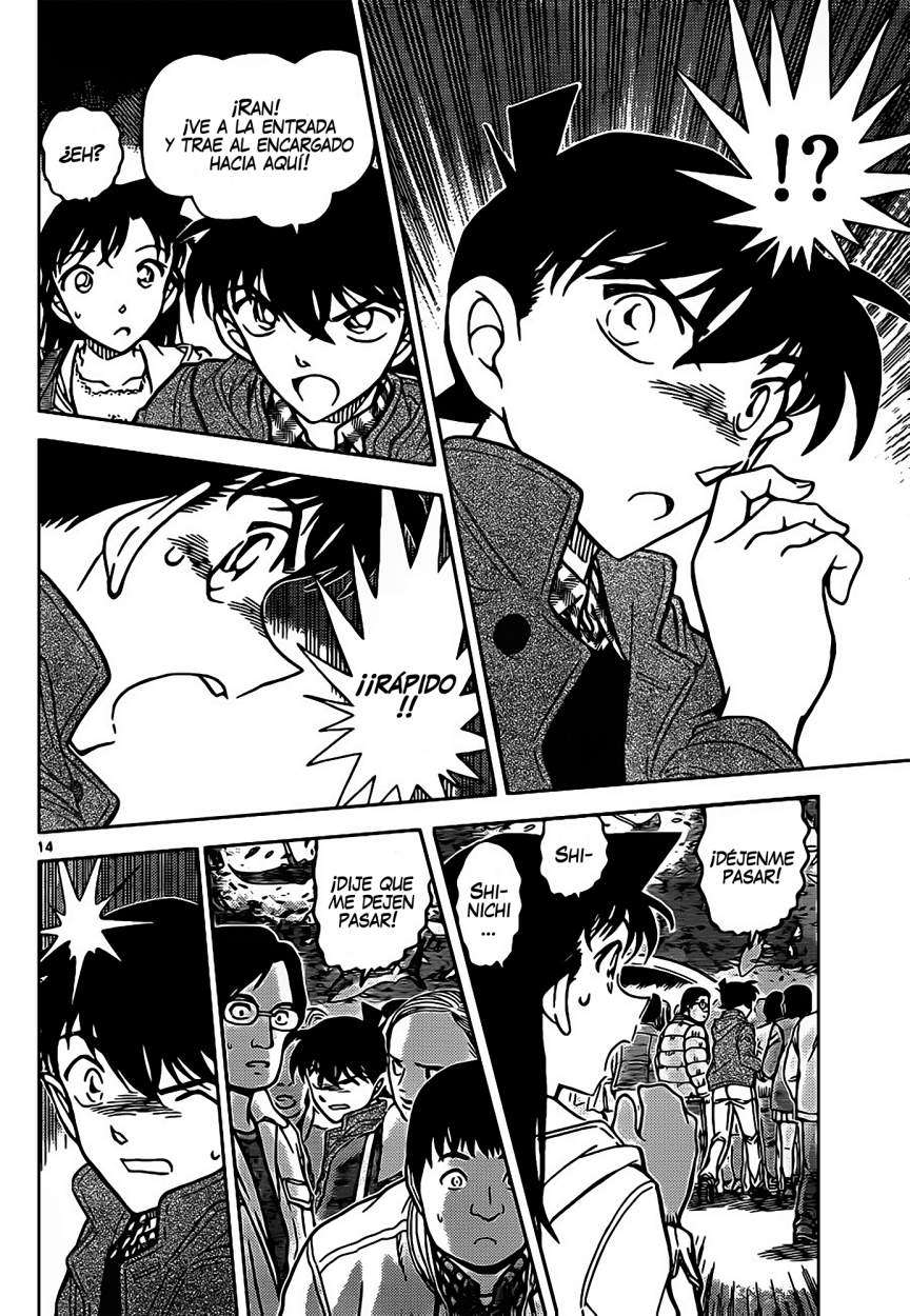 Detective Conan Capitulo 882: Recuerdos celestes página 15