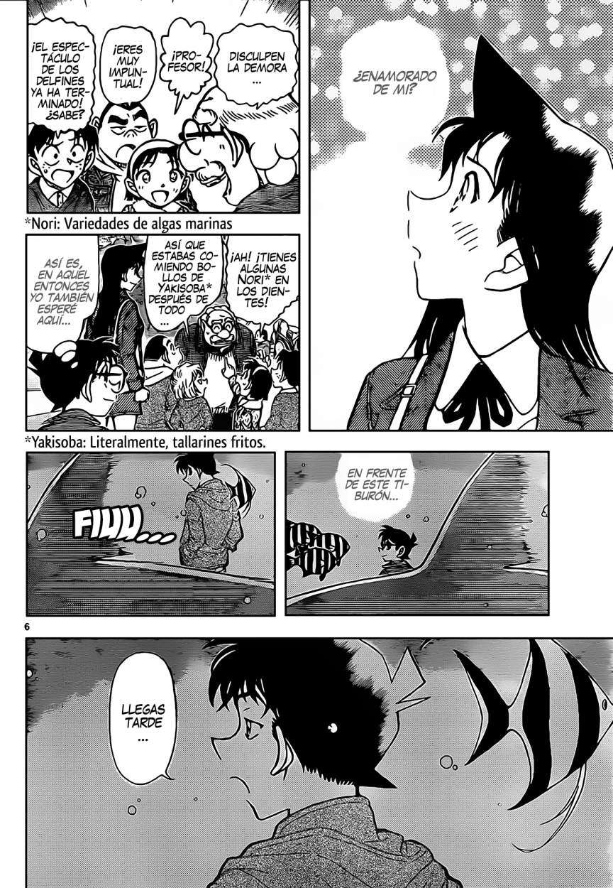 Detective Conan Capitulo 882: Recuerdos celestes página 7