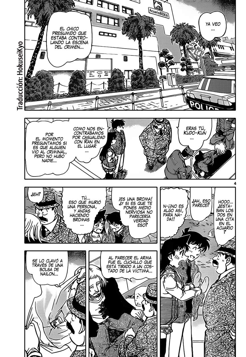 Detective Conan Capitulo 883: El Detective Escarlata página 3