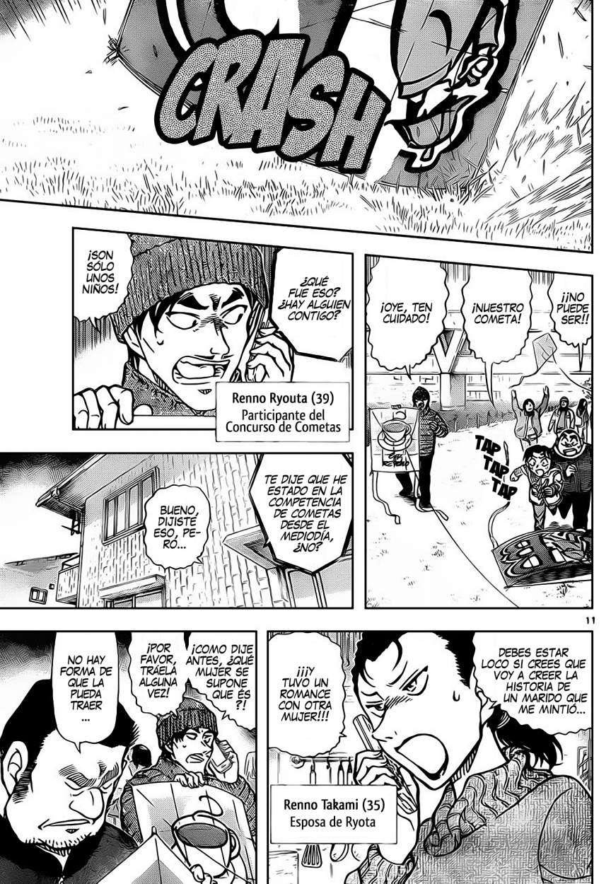 Detective Conan Capitulo 885: El concurso de cometas página 12
