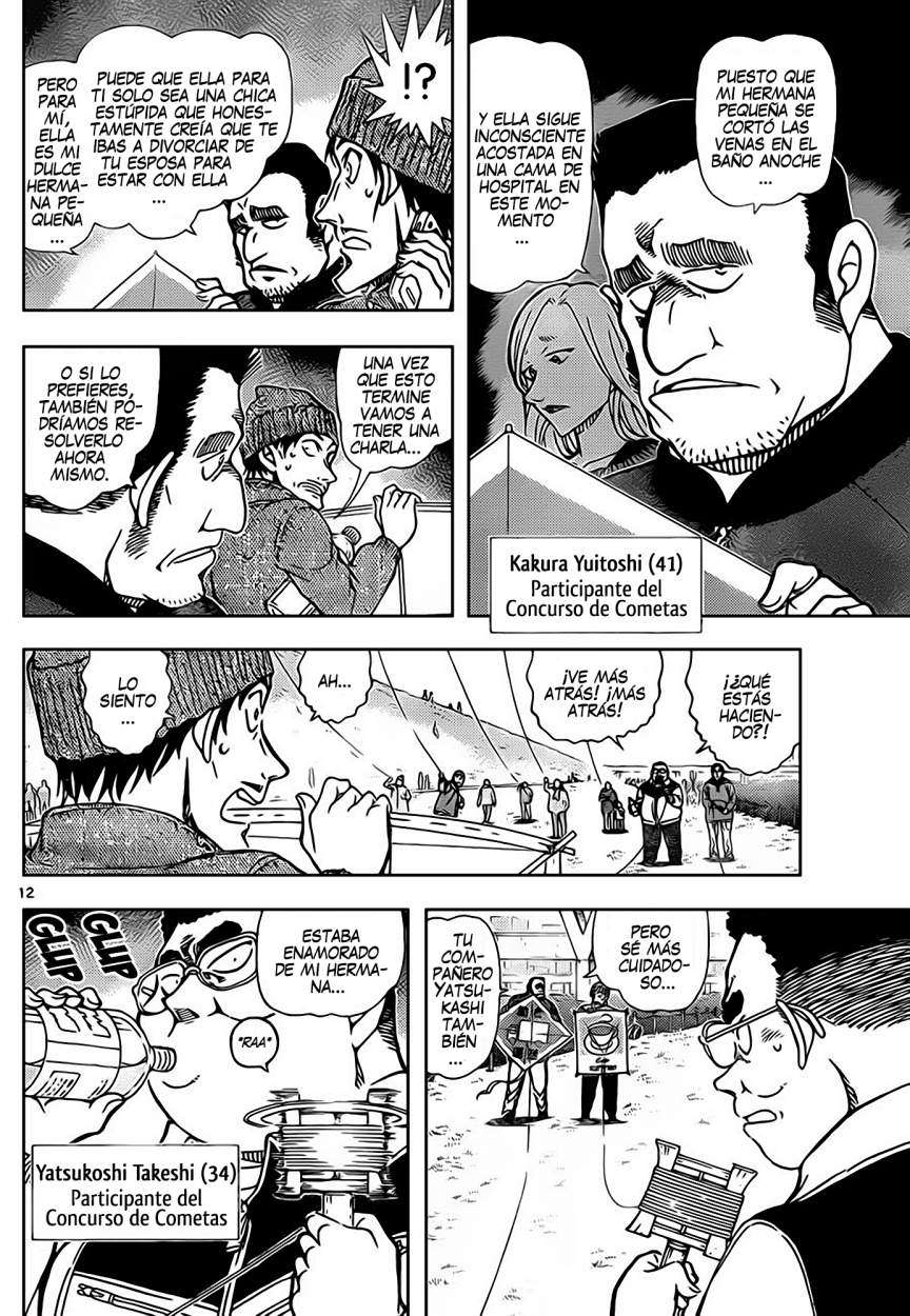Detective Conan Capitulo 885: El concurso de cometas página 13