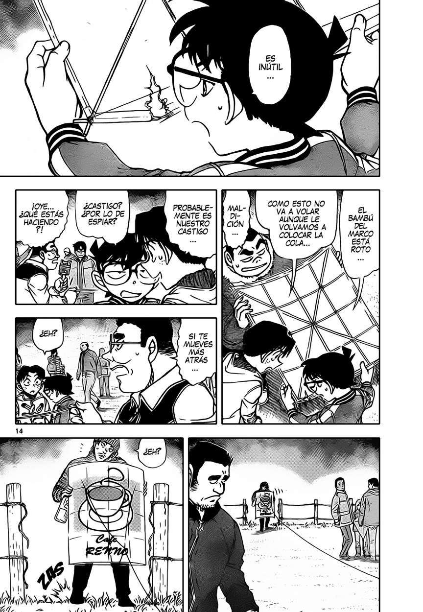 Detective Conan Capitulo 885: El concurso de cometas página 15