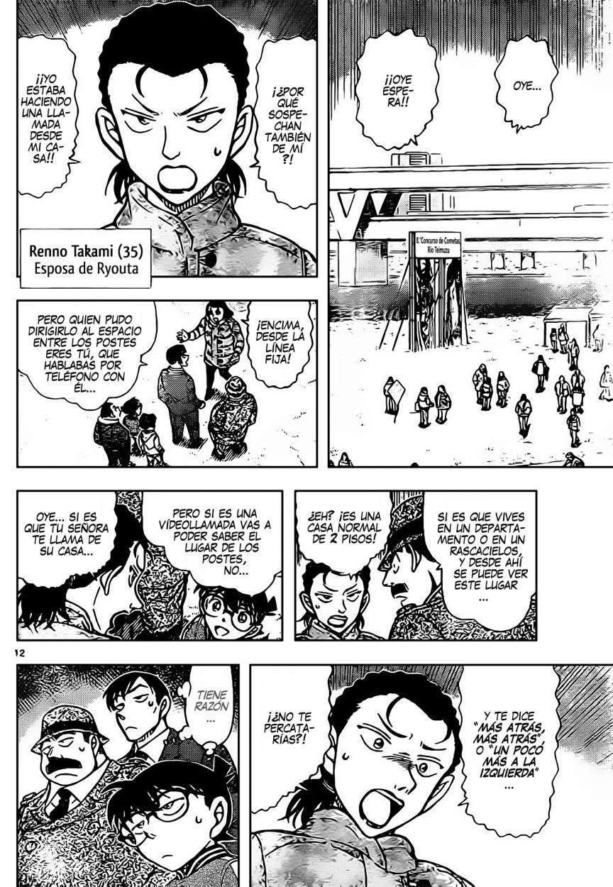Detective Conan Capitulo 886: El hombre que escuchó a escondidas página 12