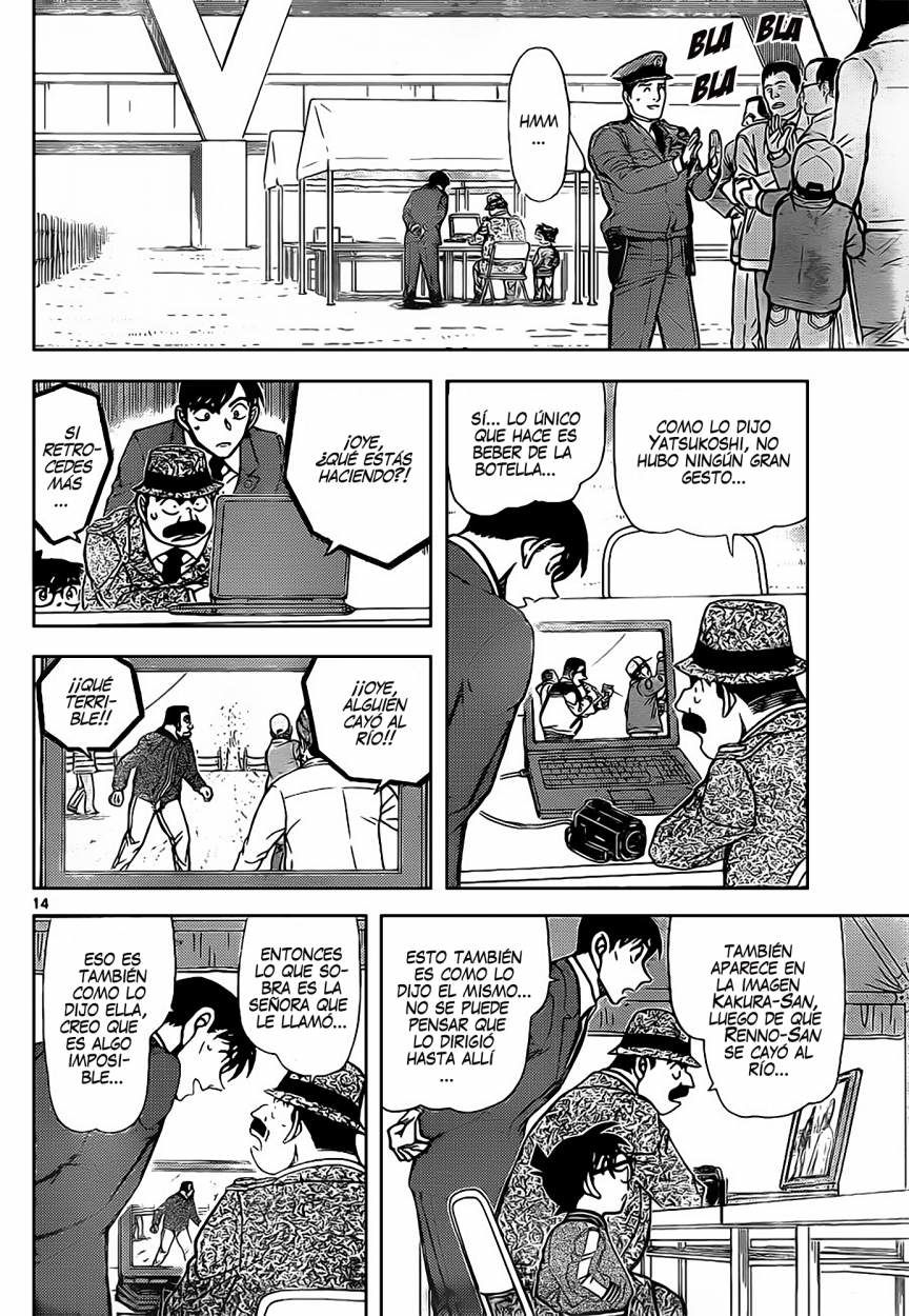 Detective Conan Capitulo 886: El hombre que escuchó a escondidas página 14