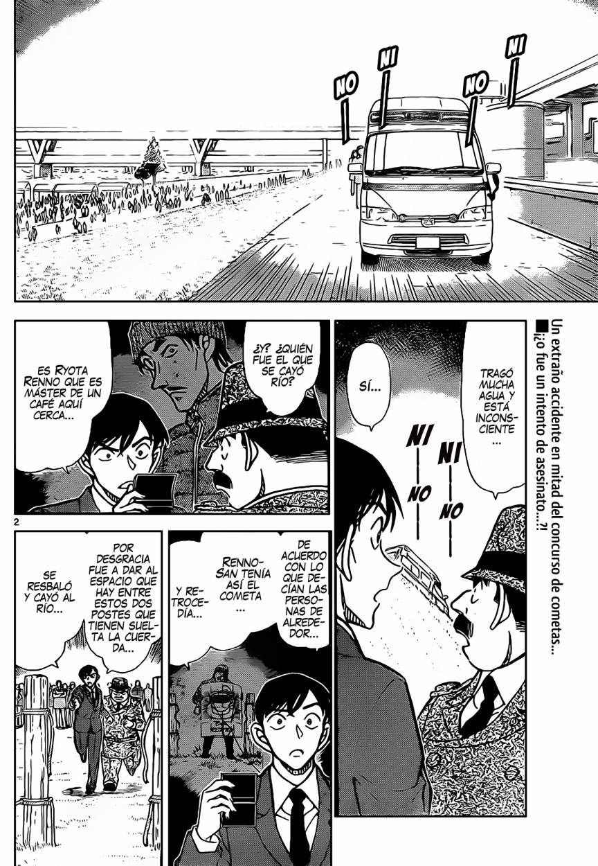 Detective Conan Capitulo 886: El hombre que escuchó a escondidas página 2
