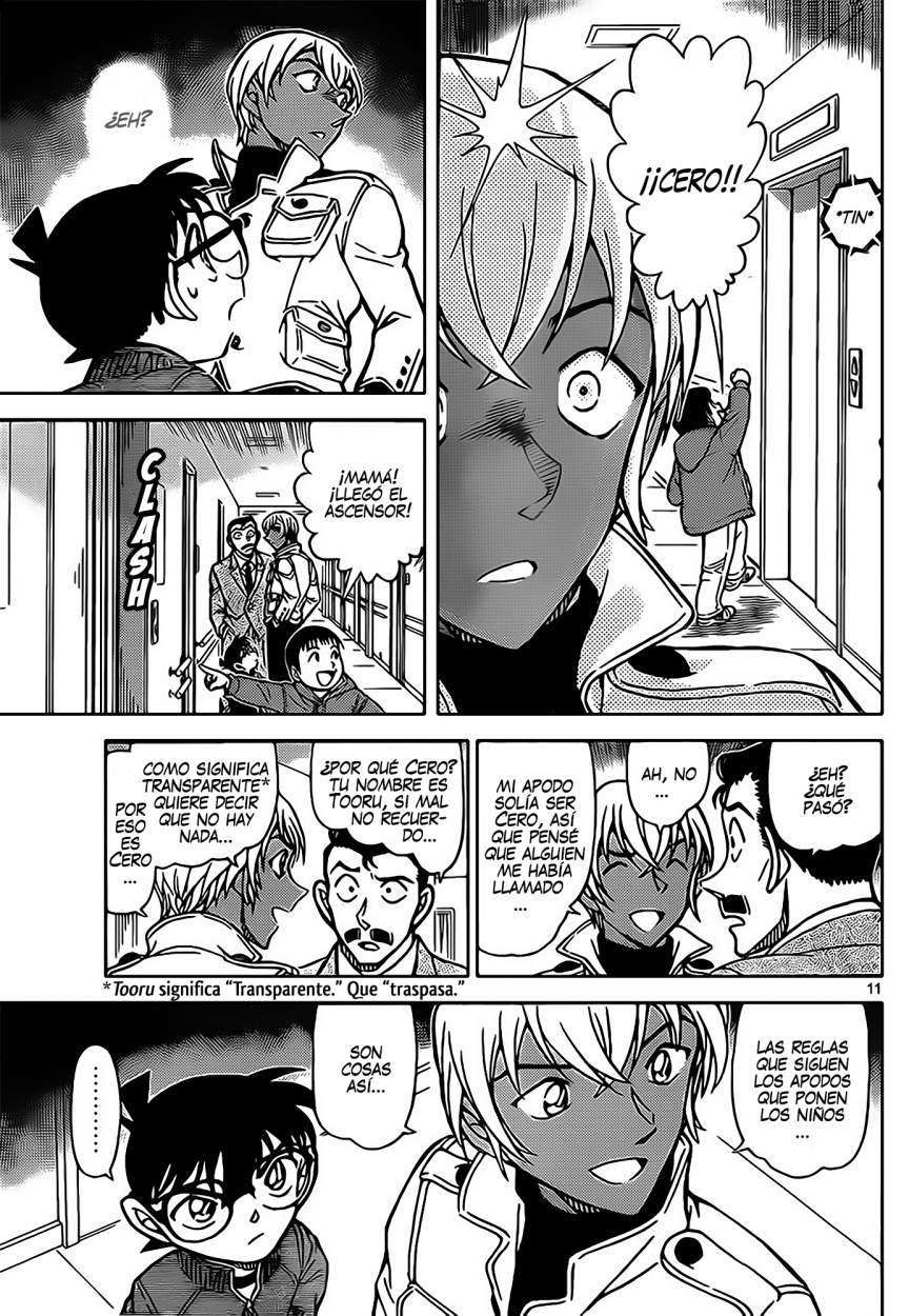 Detective Conan Capitulo 888: La tensa reunión de té página 12
