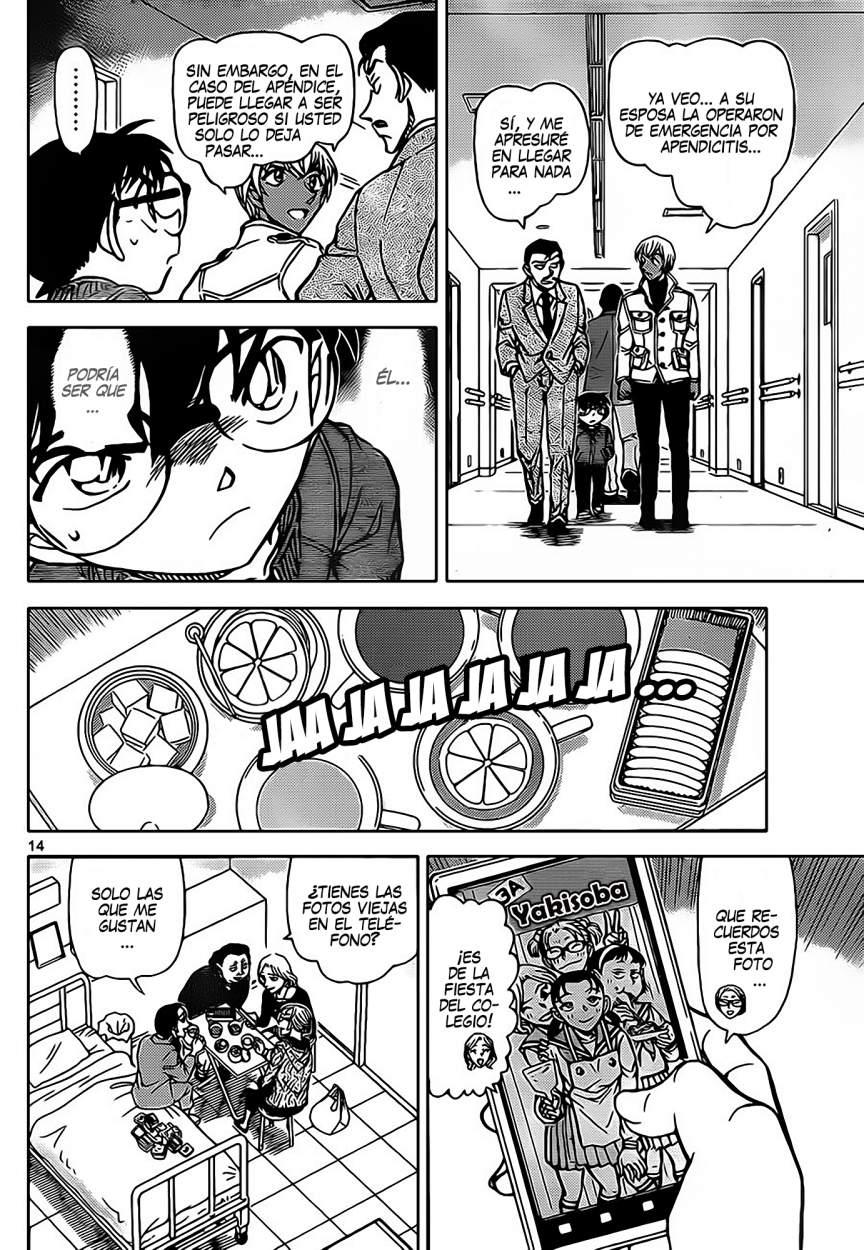 Detective Conan Capitulo 888: La tensa reunión de té página 15