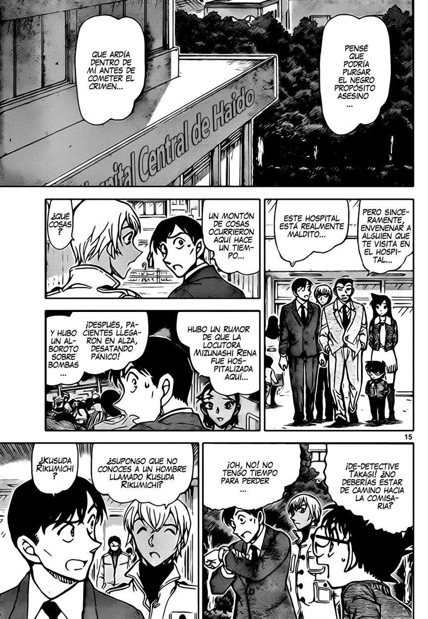 Detective Conan Capitulo 890: Salpicaduras de sangre en alta velocidad página 16