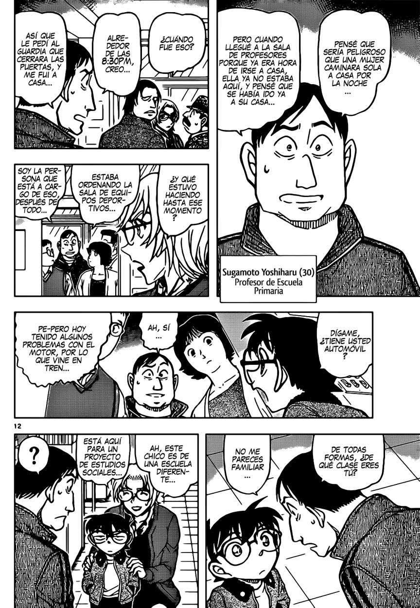 Detective Conan Capitulo 891: La última pieza página 13